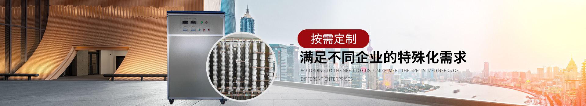 品拓機電：按需定制，滿足不同企業(yè)特殊化需求